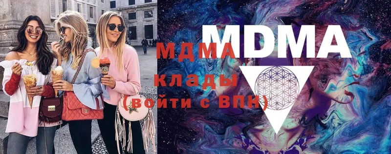 MDMA Molly  shop состав  Закаменск 